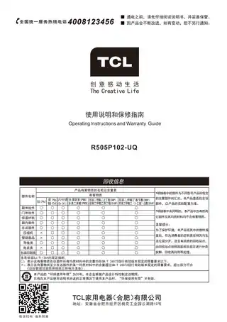 TCL R505P102-UQ
